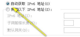 IP地址錯誤怎么辦？Win7系統(tǒng)ip地址錯誤的修復方法