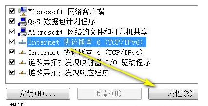 IP地址錯誤怎么辦？Win7系統(tǒng)ip地址錯誤的修復方法
