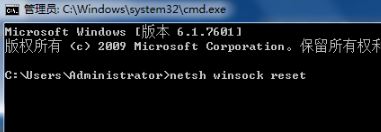 IP地址錯誤怎么辦？Win7系統(tǒng)ip地址錯誤的修復方法