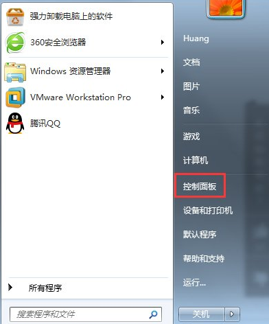 Win7系統(tǒng)啟動(dòng)Nvidia控制面板方法