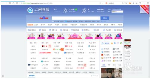 QQ瀏覽器在哪設(shè)置頁面字體大小