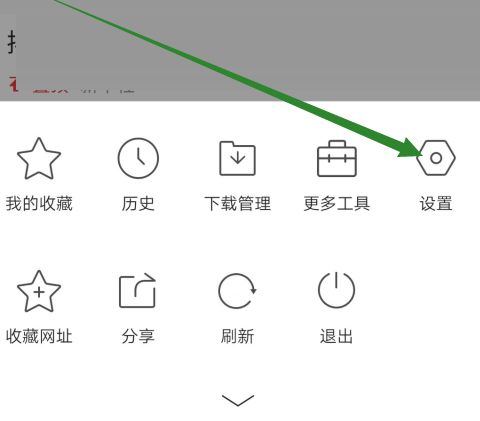 QQ瀏覽器wifi登錄功能在哪打開