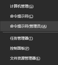 怎么查看系統安裝日期?Win10系統查看安裝日期的方法