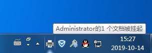 Win7打印時文檔被掛起如何解決？Win7文檔被掛起解決方法