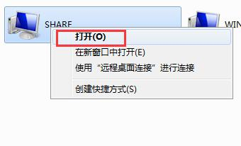 Win7打印時文檔被掛起如何解決？Win7文檔被掛起解決方法