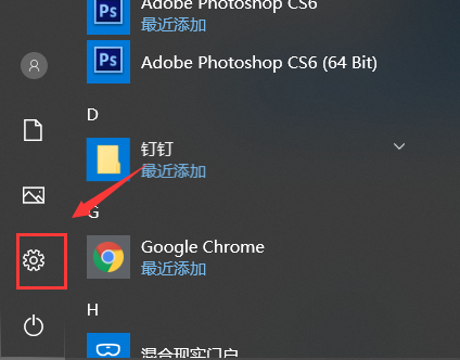 Win10如何禁止開始菜單自動安裝應(yīng)用或游戲？三步教你禁止！