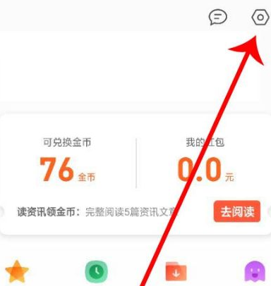 qq瀏覽器怎么注銷賬號
