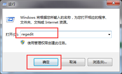 如何解決風林火山Win7系統.exe文件無法打開？淺析風林火山Win7系統.exe文件無法打開解決方法
