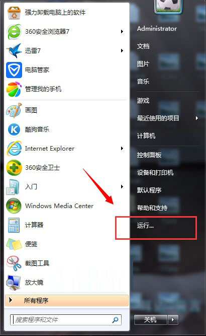 如何解決風林火山Win7系統.exe文件無法打開？淺析風林火山Win7系統.exe文件無法打開解決方法