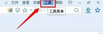 搜狗瀏覽器自由設置個性化標簽頁圖文教程