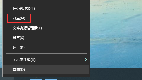Win10頻繁死機怎么辦？Win10頻繁假死解決辦法