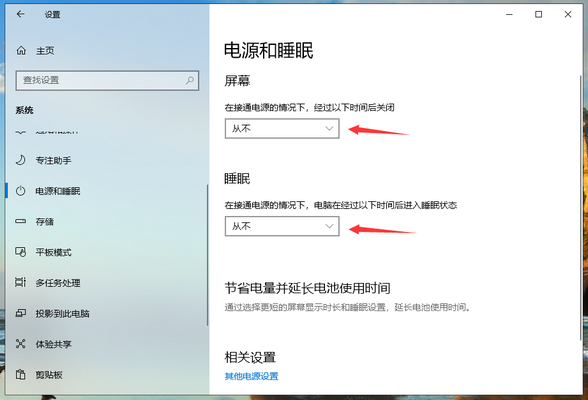 Win10頻繁死機怎么辦？Win10頻繁假死解決辦法