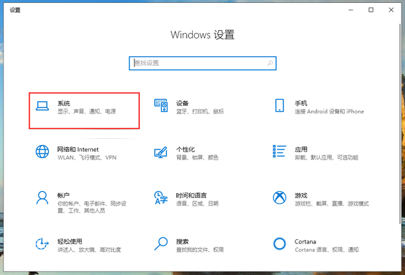Win10頻繁死機怎么辦？Win10頻繁假死解決辦法