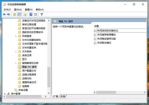 Win10頻繁死機怎么辦？Win10頻繁假死解決辦法