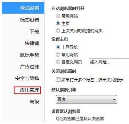 QQ瀏覽器為什么會(huì)出現(xiàn)網(wǎng)頁顯示不全