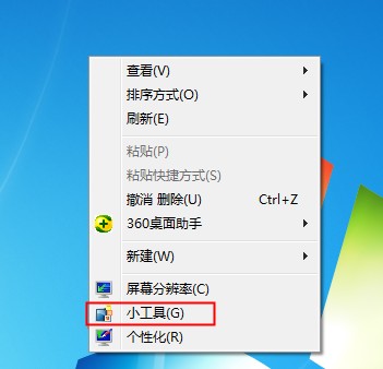 Windows7桌面時(shí)鐘如何添加？時(shí)鐘小工具的添加方法