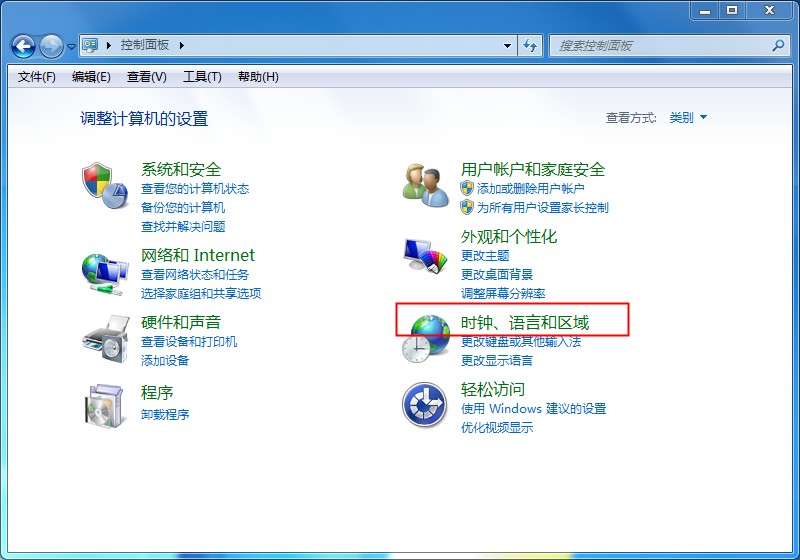 Windows7桌面時(shí)鐘如何添加？時(shí)鐘小工具的添加方法