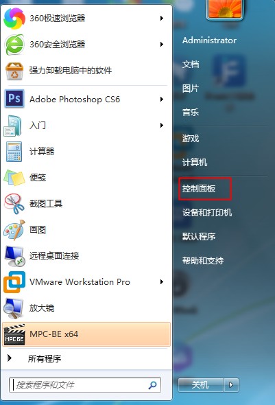 Win7系統(tǒng)開關(guān)機(jī)音樂的更改方法