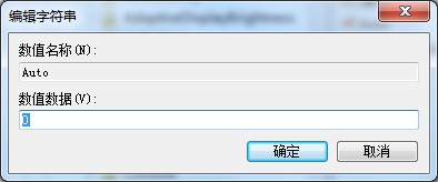 dwwin.exe提示頻出怎么辦？Win7系統(tǒng)dwwin.exe提示的解決方法