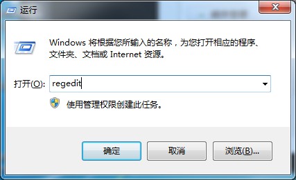 dwwin.exe提示頻出怎么辦？Win7系統(tǒng)dwwin.exe提示的解決方法
