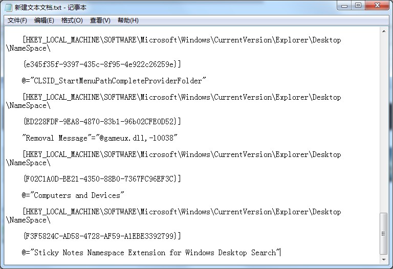 Win7家庭版個性化設置在哪里？個性化找回的方法