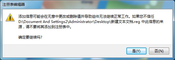 Win7家庭版個性化設置在哪里？個性化找回的方法