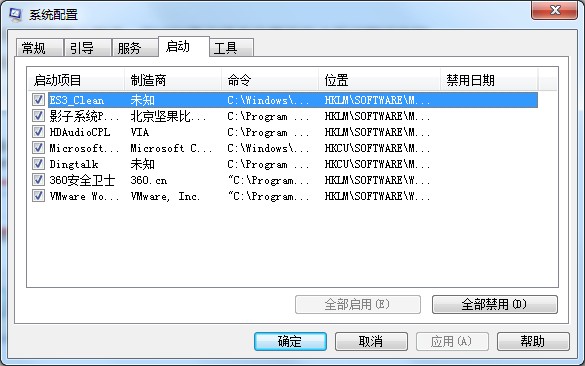 Windows7網(wǎng)頁被劫持怎么辦？教你一招輕松解決