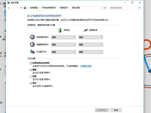 Win10系統定時關機命令失效怎么辦？可能是這個設置未開啟