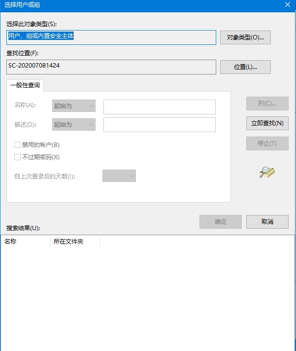 Win10桌面圖標無法使用怎么辦？這個方法幫你解決問題