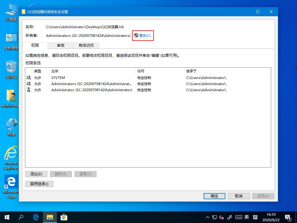 Win10桌面圖標無法使用怎么辦？這個方法幫你解決問題