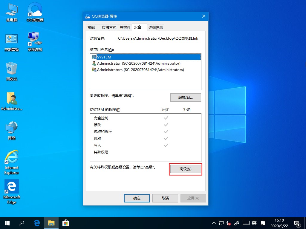 Win10桌面圖標無法使用怎么辦？這個方法幫你解決問題