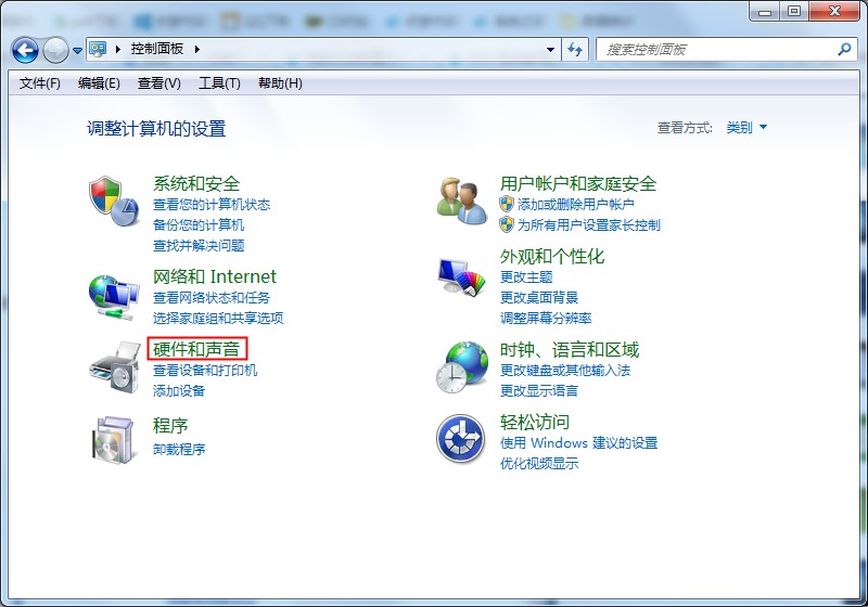 Win7專業版系統重裝后耳機沒有聲音的解決方法