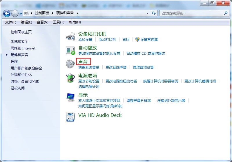 Win7專業版系統重裝后耳機沒有聲音的解決方法