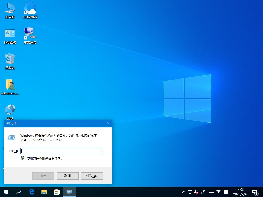 Windows10如何查看虛擬內存的使用情況？虛擬內存的查看方法