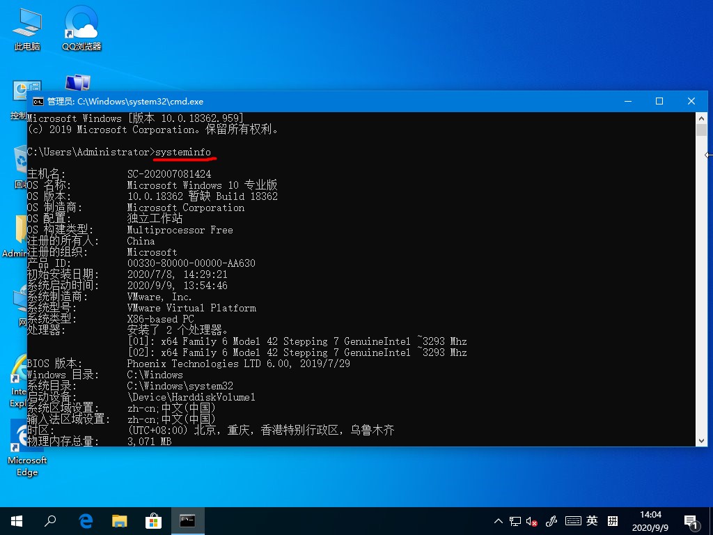 Windows10如何查看虛擬內存的使用情況？虛擬內存的查看方法