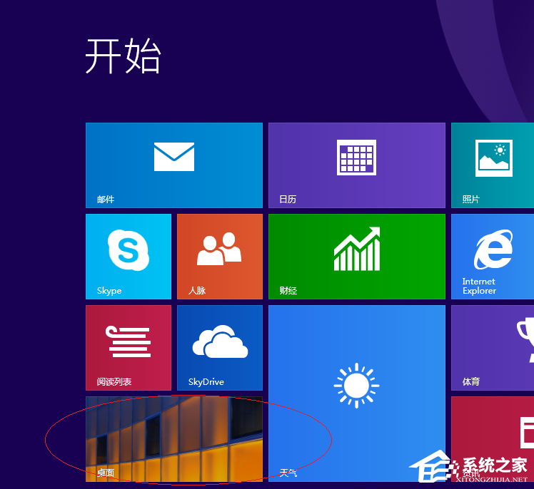 Win8更換圖標后想復原?教你Win8還原默認桌面圖標的方法
