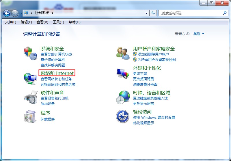 默認(rèn)網(wǎng)關(guān)是什么，win7默認(rèn)網(wǎng)關(guān)不可用的修復(fù)方法