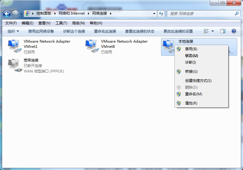 默認(rèn)網(wǎng)關(guān)是什么，win7默認(rèn)網(wǎng)關(guān)不可用的修復(fù)方法