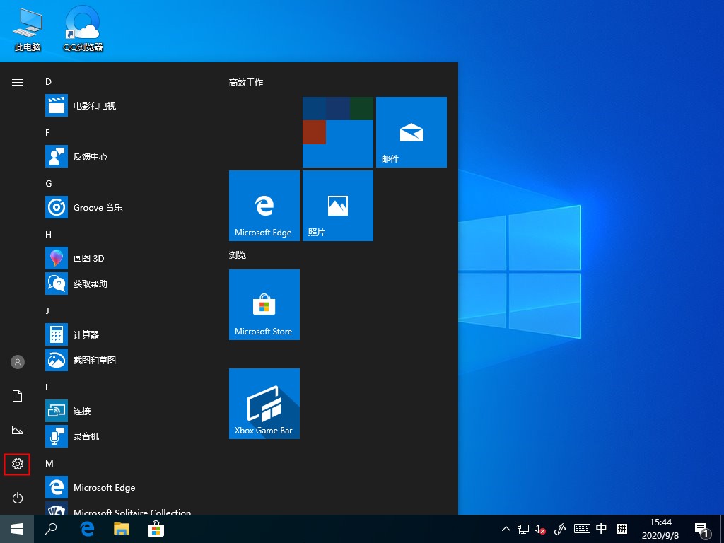 Win10 2004如何清理系統緩存？Win10自帶清理緩存功能了解下