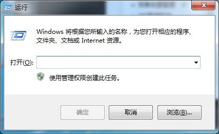Win7系統防火墻設置不了？這個方法可以幫你解決設置問題