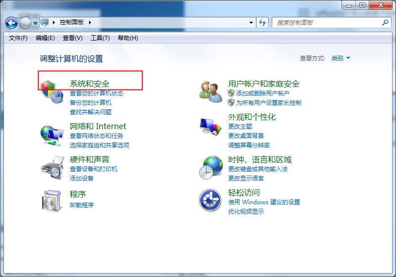 Win7筆記本如何調整屏幕亮度？這個方法不妨使用下