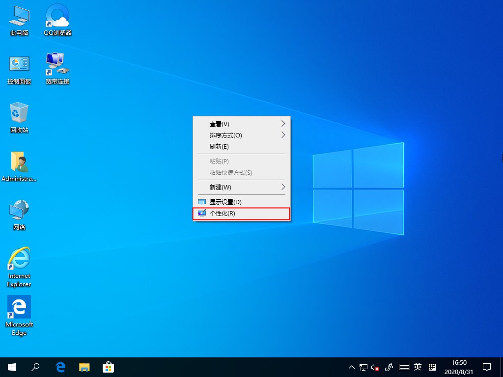 屏保頻繁開啟怎么辦，Win10家庭版關(guān)閉屏幕保護(hù)的方法