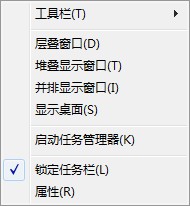 Win7運行窗口打開方式以及沒有運行的解決方法