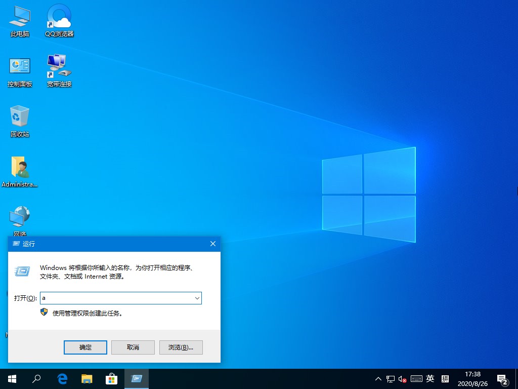 Win10管理員沒有權限？這個功能麻煩禁用下