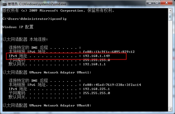 Win7專業(yè)版遠程操作詳解，幫你輕松入門