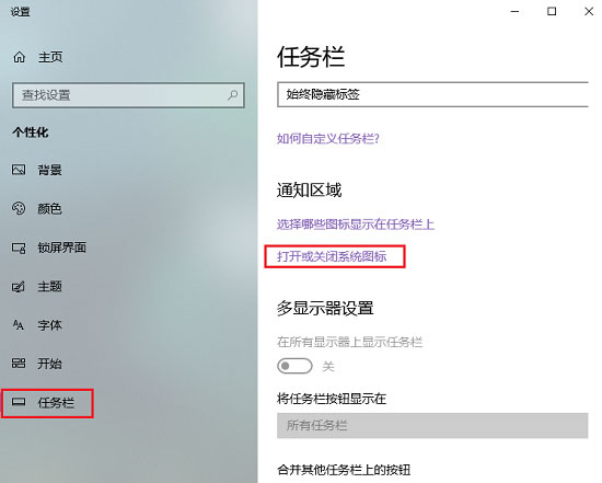 Win10系統(tǒng)Windows lnk工作區(qū)的設置方法和功能詳解