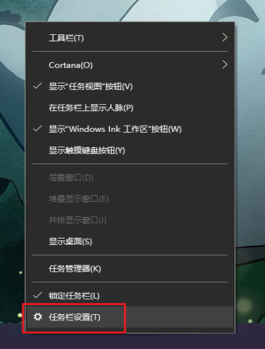 Win10系統(tǒng)Windows lnk工作區(qū)的設置方法和功能詳解