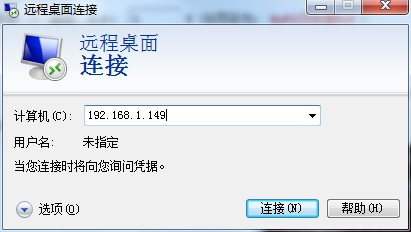 Win7專業(yè)版遠程操作詳解，幫你輕松入門