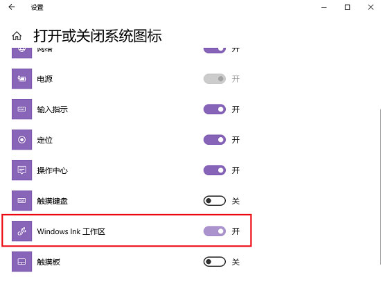 Win10系統(tǒng)Windows lnk工作區(qū)的設置方法和功能詳解