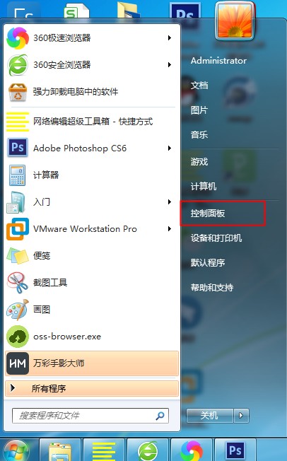 筆記本電量不足？Win7系統(tǒng)CPU功耗麻煩設(shè)置下